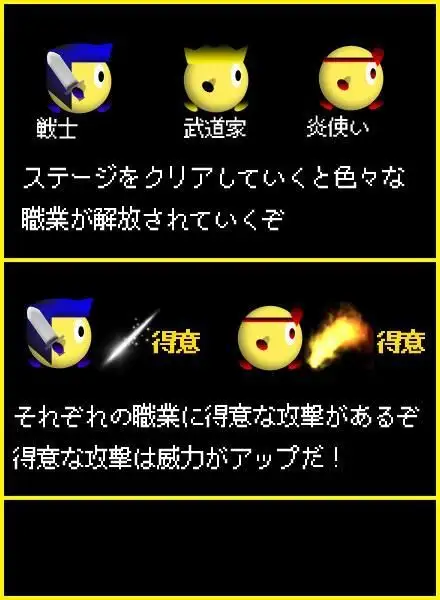 ゴッドハンド screenshot 3