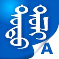 Тод толь on 9Apps