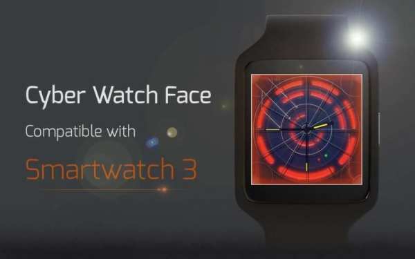 Cyber Watch Face 6 تصوير الشاشة