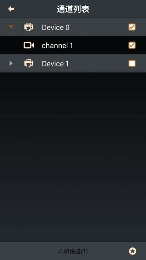 ISS Mobile 2 screenshot 2