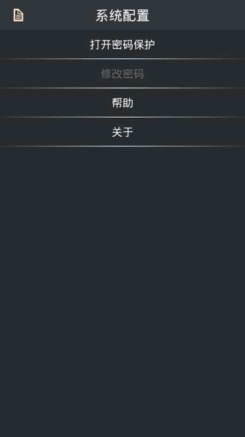 ISS Mobile 2 screenshot 1