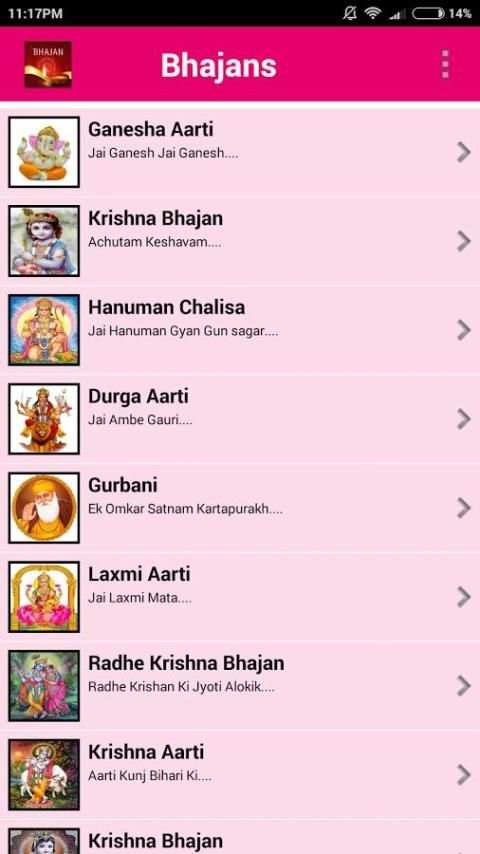 Bhajans स्क्रीनशॉट 1