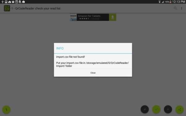 QR Code Reader screenshot 1