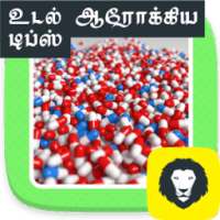 Health Care Tips In Tamil Arokkiya kuripugal on 9Apps