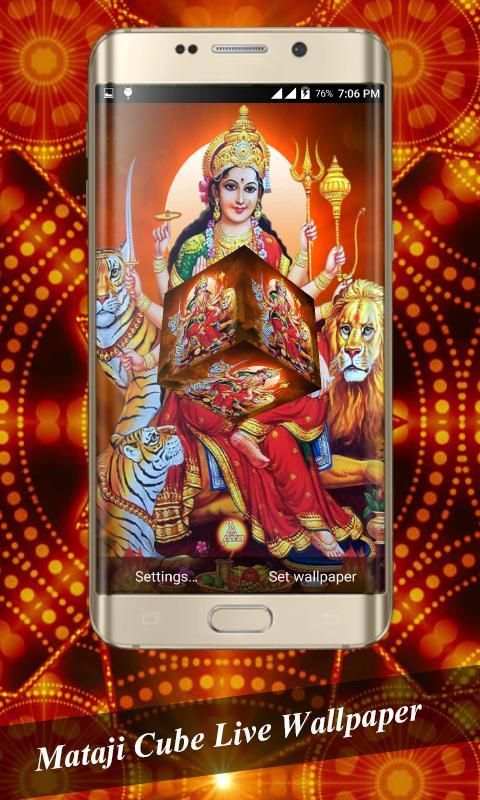 Mataji Cube Livewallpaper स्क्रीनशॉट 3
