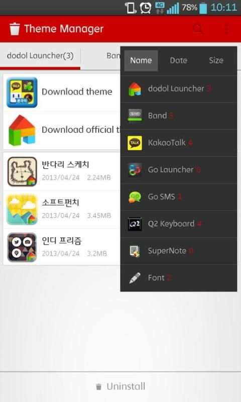 Theme Manager स्क्रीनशॉट 7