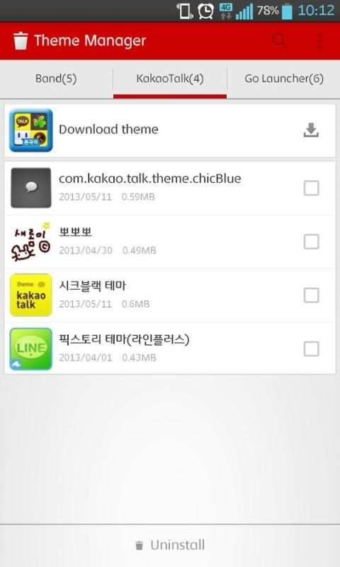 Theme Manager स्क्रीनशॉट 5