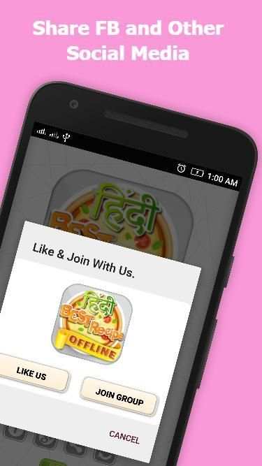 Hindi Recipes Book offline App screenshot 4