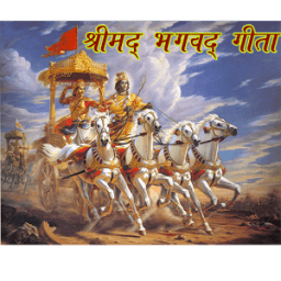 Shrimad Bhagwad Geeta Marathi आइकन