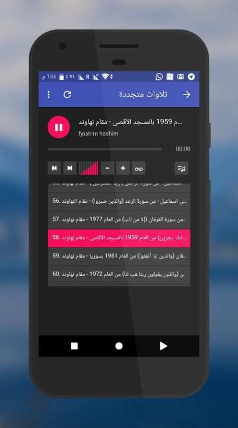 روائع مصطفى إسماعيل screenshot 2