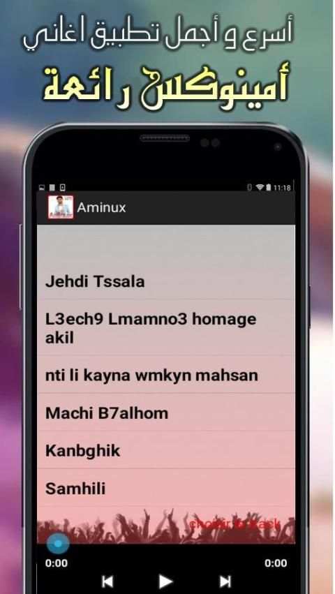 Aminux 2017 MP3 Amine screenshot 2