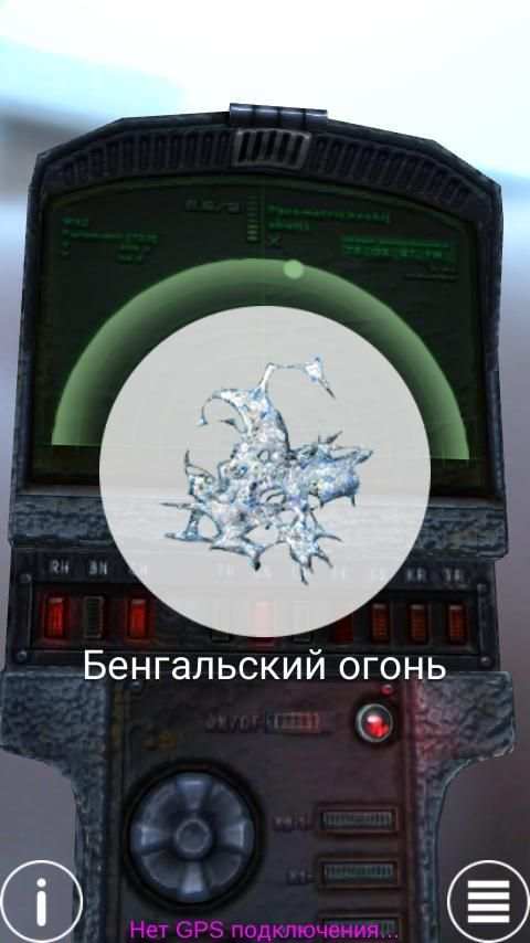 СТАЛКЕР детектор ВЕЛЕС 3D screenshot 3