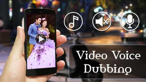 Video Voice Dubbing स्क्रीनशॉट 1