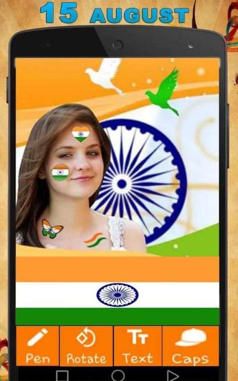 Ind Flag Photo Frame For Pictures Free Apps скриншот 5