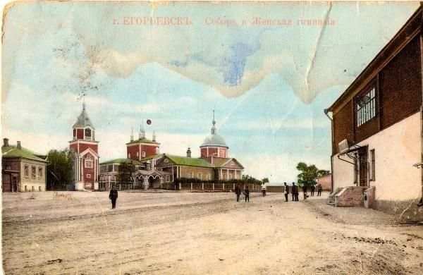 Егорьевск 3 تصوير الشاشة