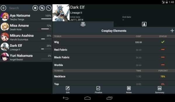 Cosplanner скриншот 3