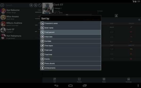 Cosplanner скриншот 5