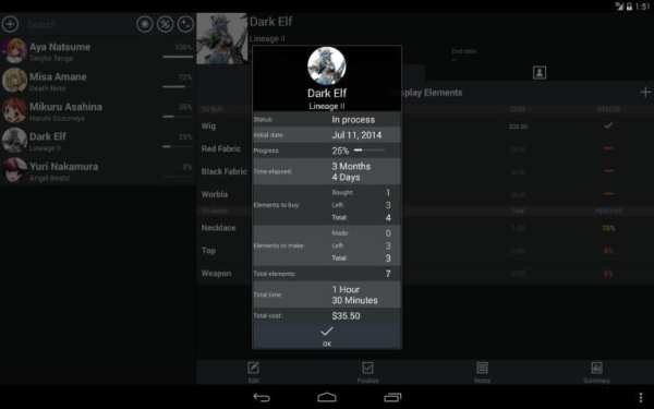 Cosplanner 4 تصوير الشاشة