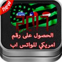 رقم أمريكي لتفعيل واتس أب on 9Apps