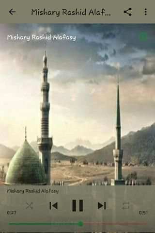 Surah Al Waqiah скриншот 2