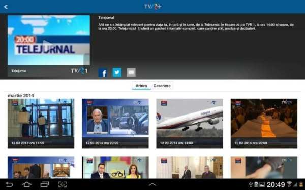 TVR+ tablet 2 تصوير الشاشة