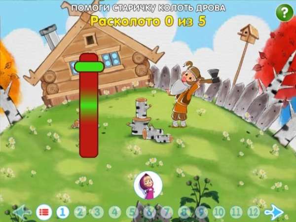Машины Сказки: Конёк-горбунок screenshot 5