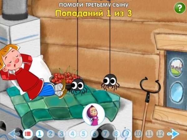 Машины Сказки: Конёк-горбунок screenshot 4
