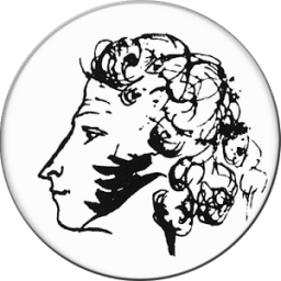 Гадание по книгам Пушкина icon