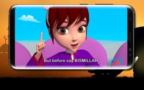 Le Petit Musulman 3 تصوير الشاشة