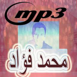 محمد فؤاد mp3