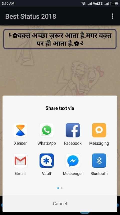 Best Status 2018 स्क्रीनशॉट 4