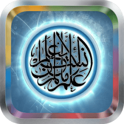Halal Islamic Ringtones MP3 आइकन