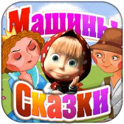 Свинопас 3.0.0