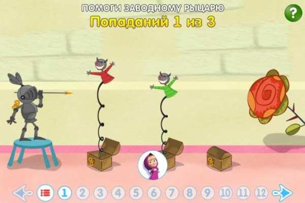 Машины сказки: Свинопас screenshot 9