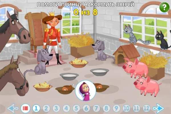 Машины сказки: Свинопас screenshot 8