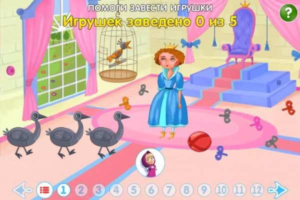 Машины сказки: Свинопас screenshot 10