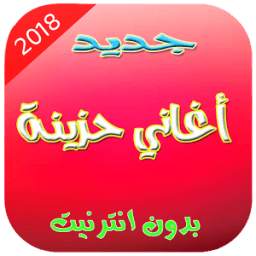 jadid aghan hazina 2.0