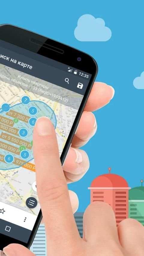Move.Ru - поиск недвижимости screenshot 4