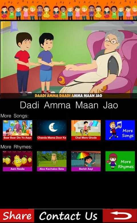 HINDI RHYMES APP स्क्रीनशॉट 3