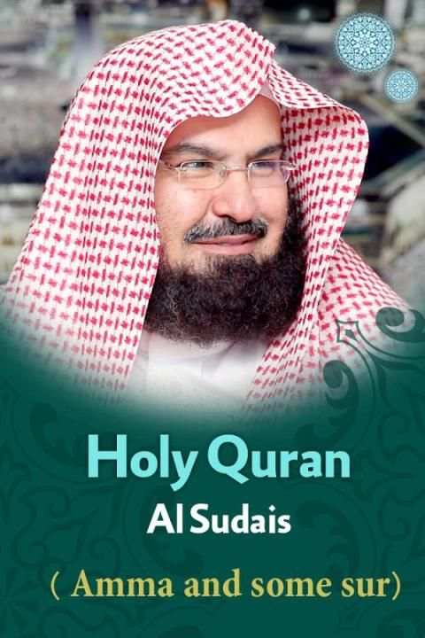 Holy Quran Abdul Rahman Sudais screenshot 4