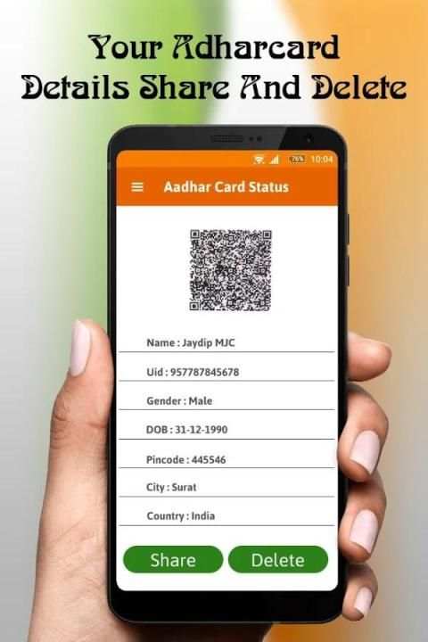 Aadhar Card Scanner 1 تصوير الشاشة