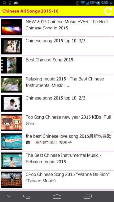 Chinese All Songs 2015 स्क्रीनशॉट 3