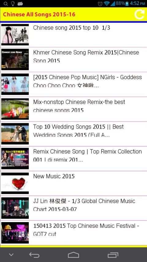 Chinese All Songs 2015 स्क्रीनशॉट 2