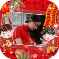 Chinese New Year Photo Frames 2018 on 9Apps