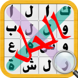 ikon لعبة كلمة السر