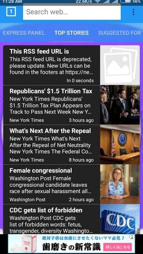 A Browser screenshot 6