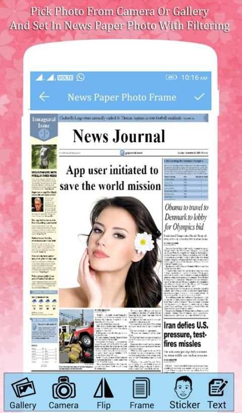 News Paper Photo Frame 2 تصوير الشاشة