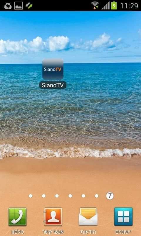 SianoTV by Siano screenshot 6