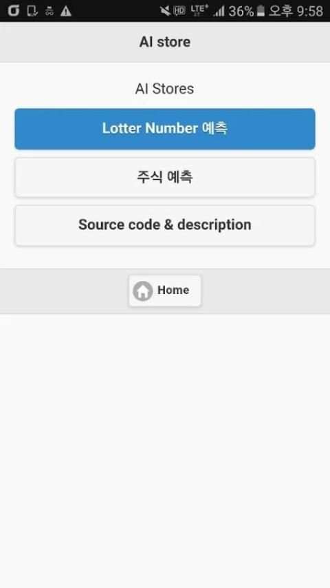 AI Store скриншот 2