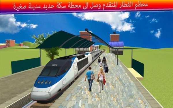 حقيقة مترو قطار محاكاة القيادة ألعاب 1 تصوير الشاشة